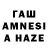 ГАШ 40% ТГК fuer za