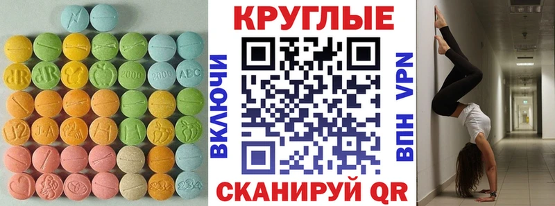 Ecstasy 99%  Вуктыл 