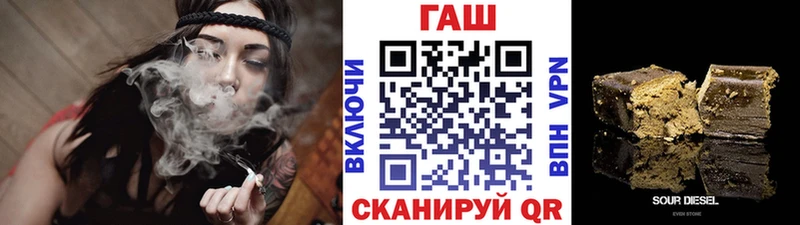 blacksprut ONION  купить  сайты  Вуктыл  дарк нет телеграм  ГАШ гарик 