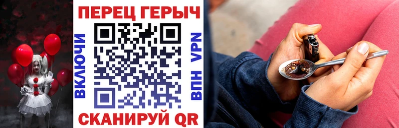 Героин герыч KRAKEN онион Вуктыл