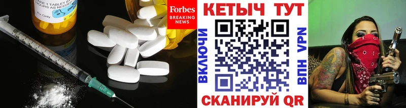 Кетамин ketamine  купить   Вуктыл 
