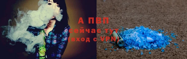 прущая мука Верхнеуральск