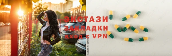 каннабис Верхний Тагил