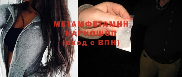 кокаин премиум Бородино