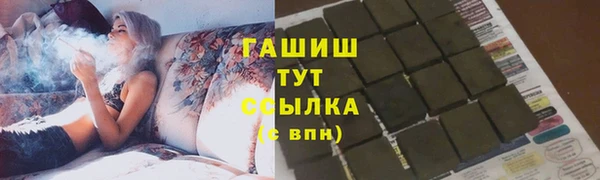 каннабис Верхний Тагил