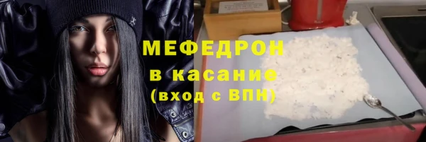 прущая мука Верхнеуральск