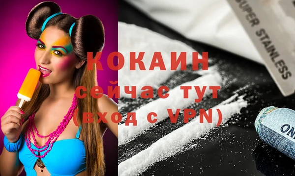 а пвп мука Верея
