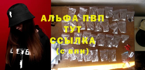 крисы Протвино