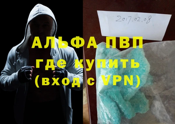 а пвп мука Верея