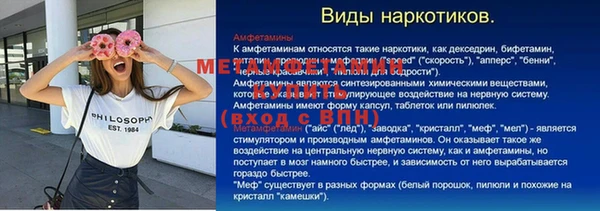 кокаин перу Бронницы