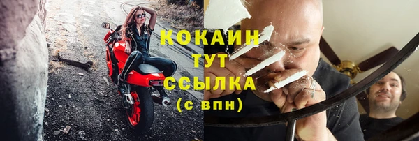 каннабис Верхний Тагил
