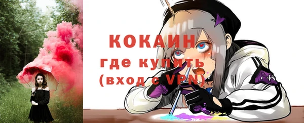 каннабис Верхний Тагил