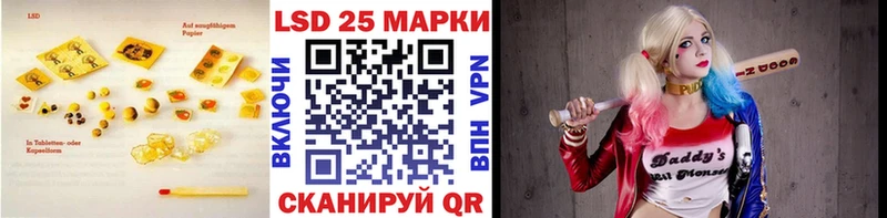 сайты даркнета какой сайт  Вуктыл  Лсд 25 экстази кислота  купить  цена 