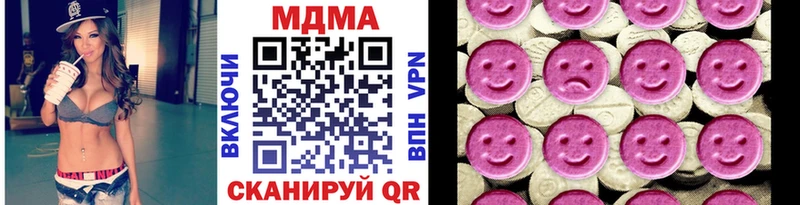 MDMA кристаллы  Вуктыл 