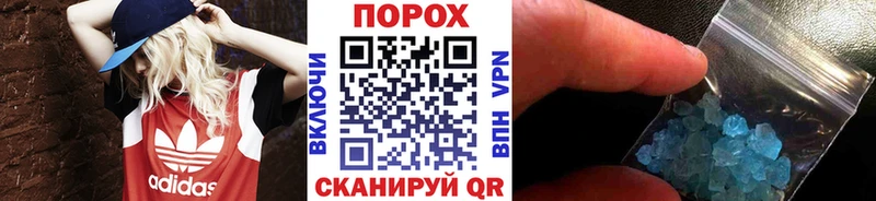 МЕТАМФЕТАМИН винт Вуктыл