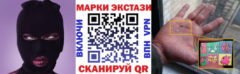 Марки 25I-NBOMe 1,8мг  даркнет сайт  Вуктыл 