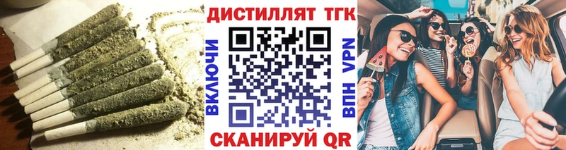 Дистиллят ТГК вейп  где купить   Вуктыл 
