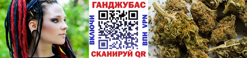 Марихуана Ganja Вуктыл
